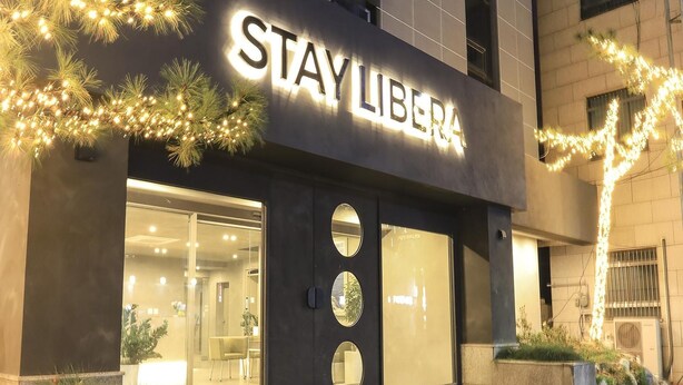 Front of property - Staylibera (Gangneung)