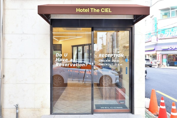 Hotel The CIEL with a reception area, a car parked outside, and a 'Do you have a reservation?' sign. - The Ciel Hotel (Gyeongju)