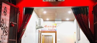 Shree kala kunj Guest House
