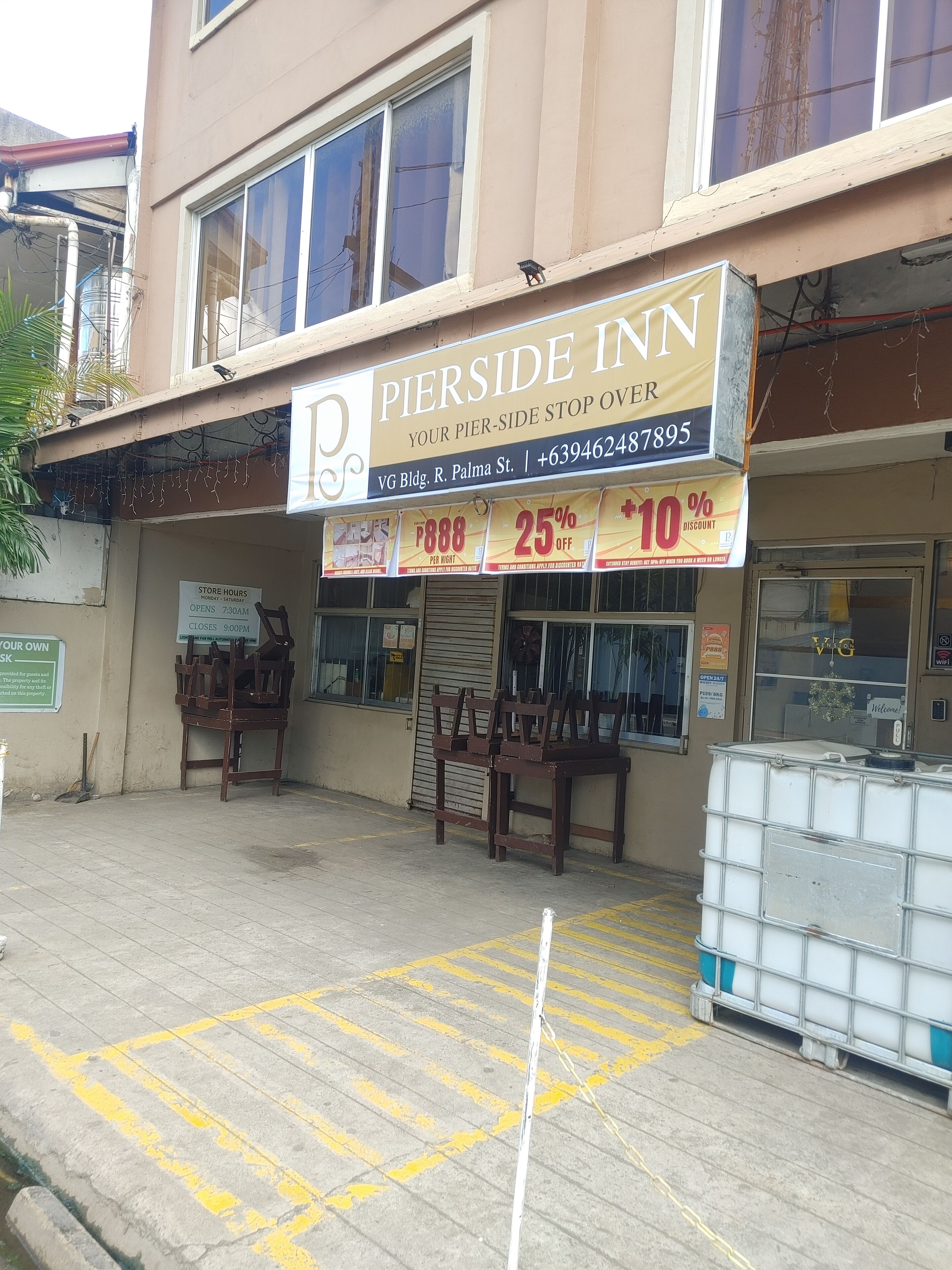 ด้านหน้าที่พัก