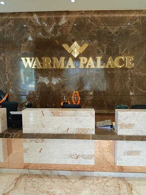 ฝ่ายต้อนรับ