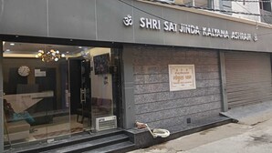 A storefront with a sign reading "SHRI SAT JINDA KALYANA ASHRAM". - Gokul Dham Haridwar (Haridwar)