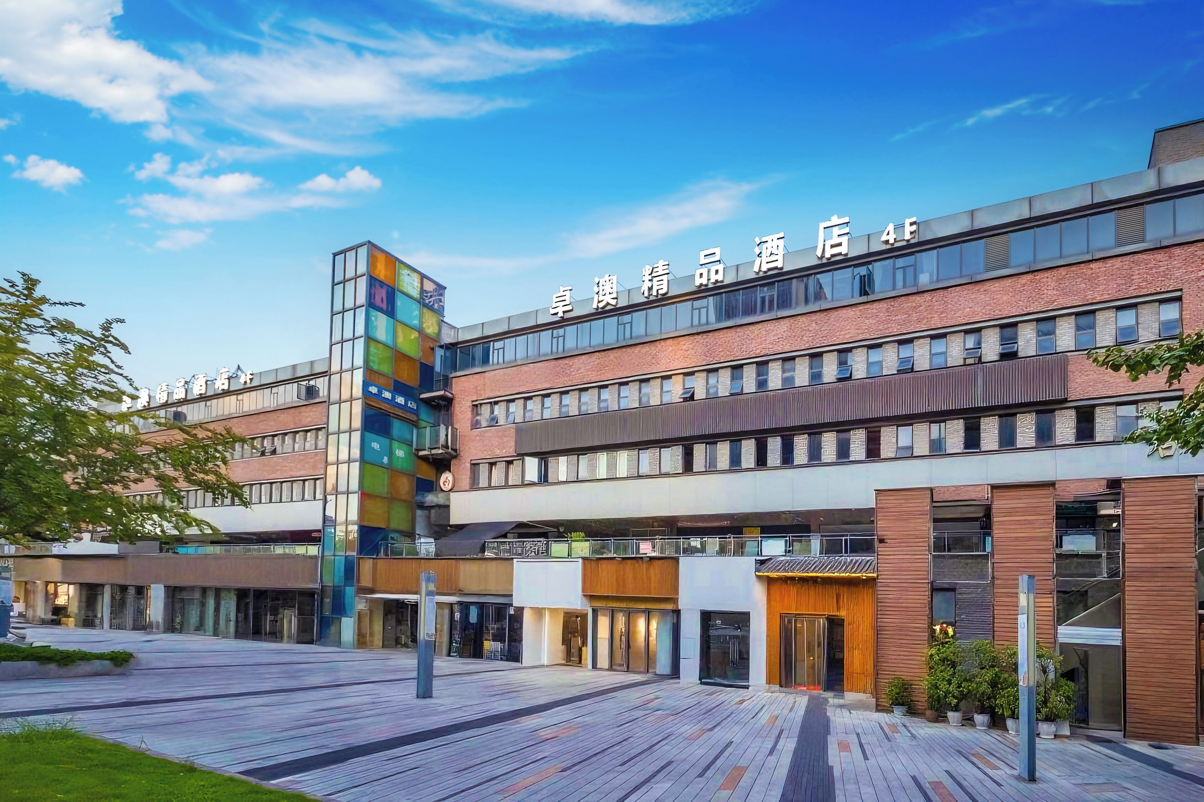 บริเวณภายนอก