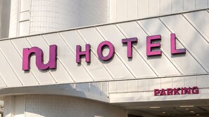 Un letrero de hotel con la palabra 'HOTEL' en letras grandes.