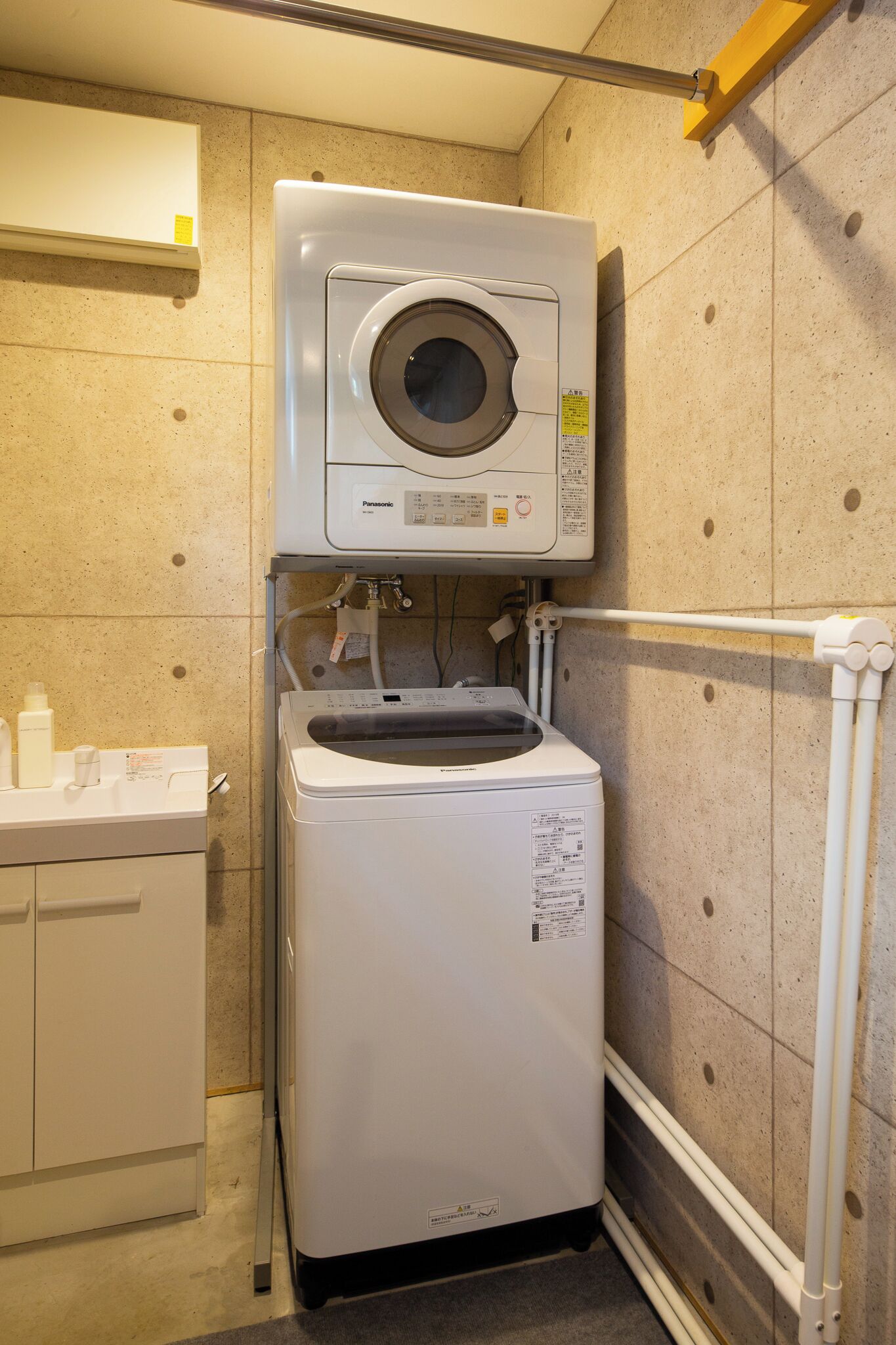 ครัวส่วนตัว