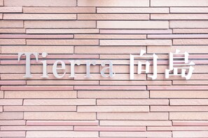 Une pancarte portant l’inscription « Tierra de las Palmas » est fixée à un mur de briques.
