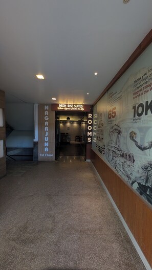 مدخل المنشأة