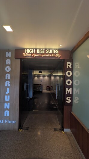 مدخل المنشأة