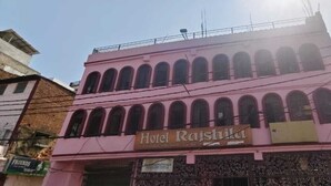 A pink building with a sign reading "Hotel Rajshila." - Hotel Rajshila (Prayagraj)