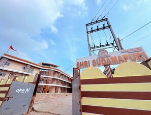 Property entrance - Shri Sudama Puri  (Puri)