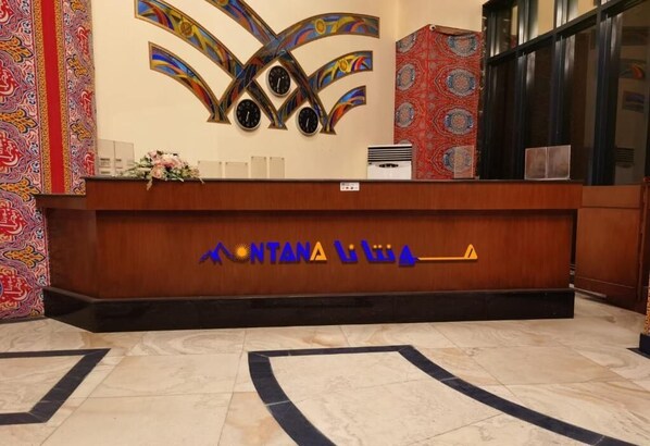 Reception - Montana Al Azizia Hotel (Makkah)