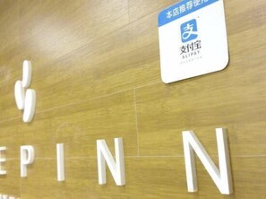 Miscellaneous - Seoulite Inn Myeongdong (Seoul)