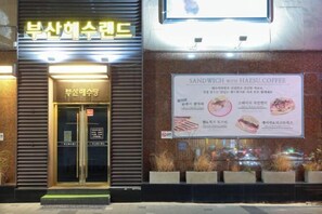 Exterior - Lamer Hotel & Seawater Spa Busan (Busan)