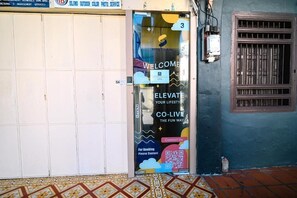 واجهة المنشأة