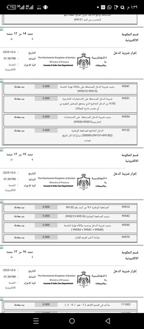 Tallelokero huoneessa, työpöytä