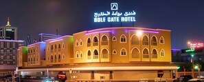 Exterior - Gulf Gate Hotel (Manama)