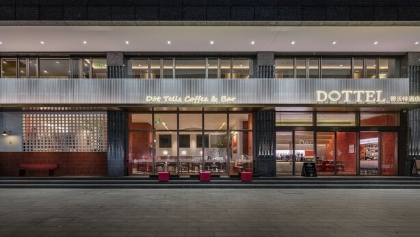 A modern building with a coffee shop named "Dot Telus Coffee & Bar" on the ground floor. - DOTTEL HOTEL (Shantou)