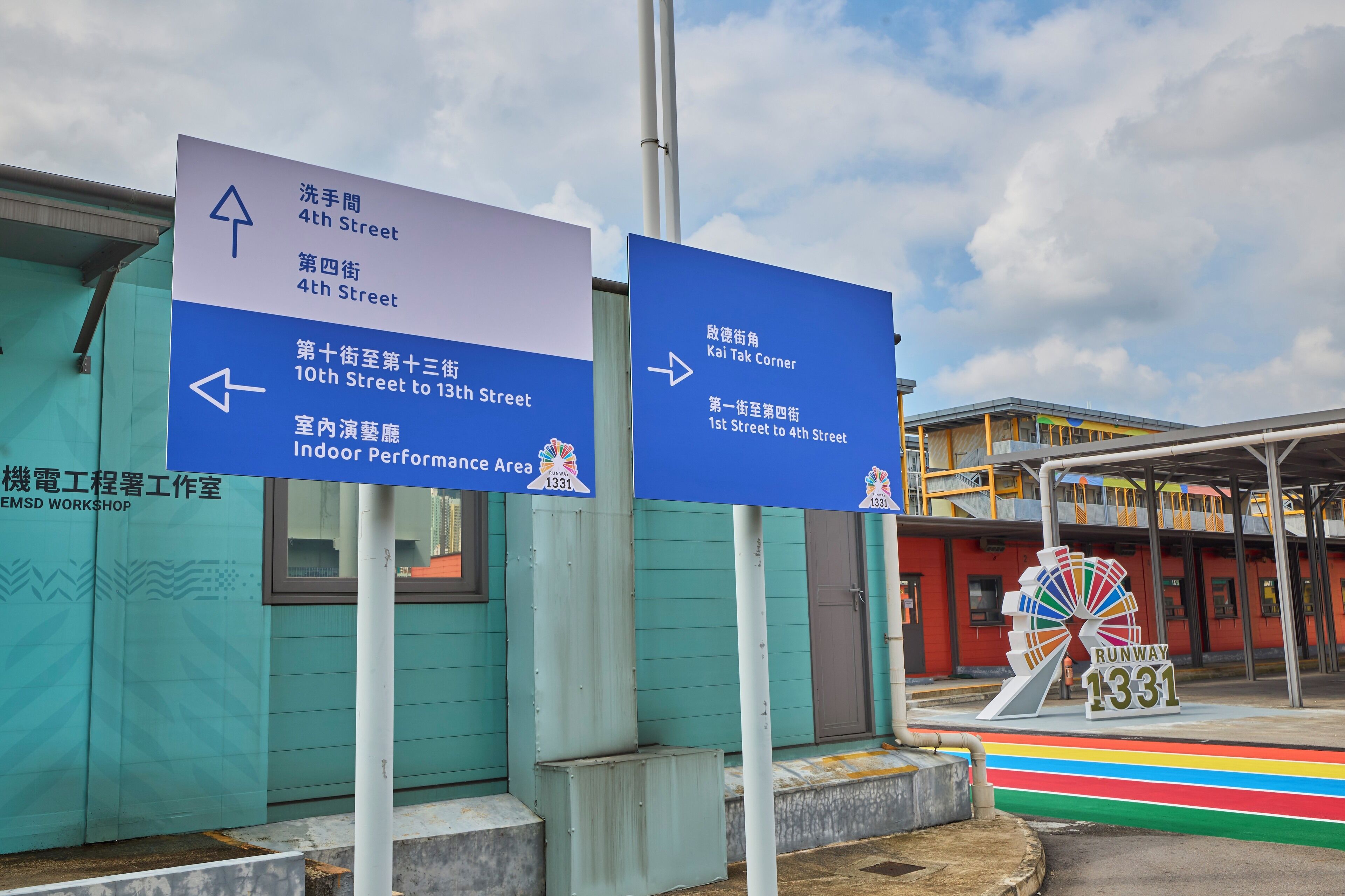 Directional signs for 4th Street and Kai Tak Corner, with a colorful landmark and a Runway 1331 sign in the background.