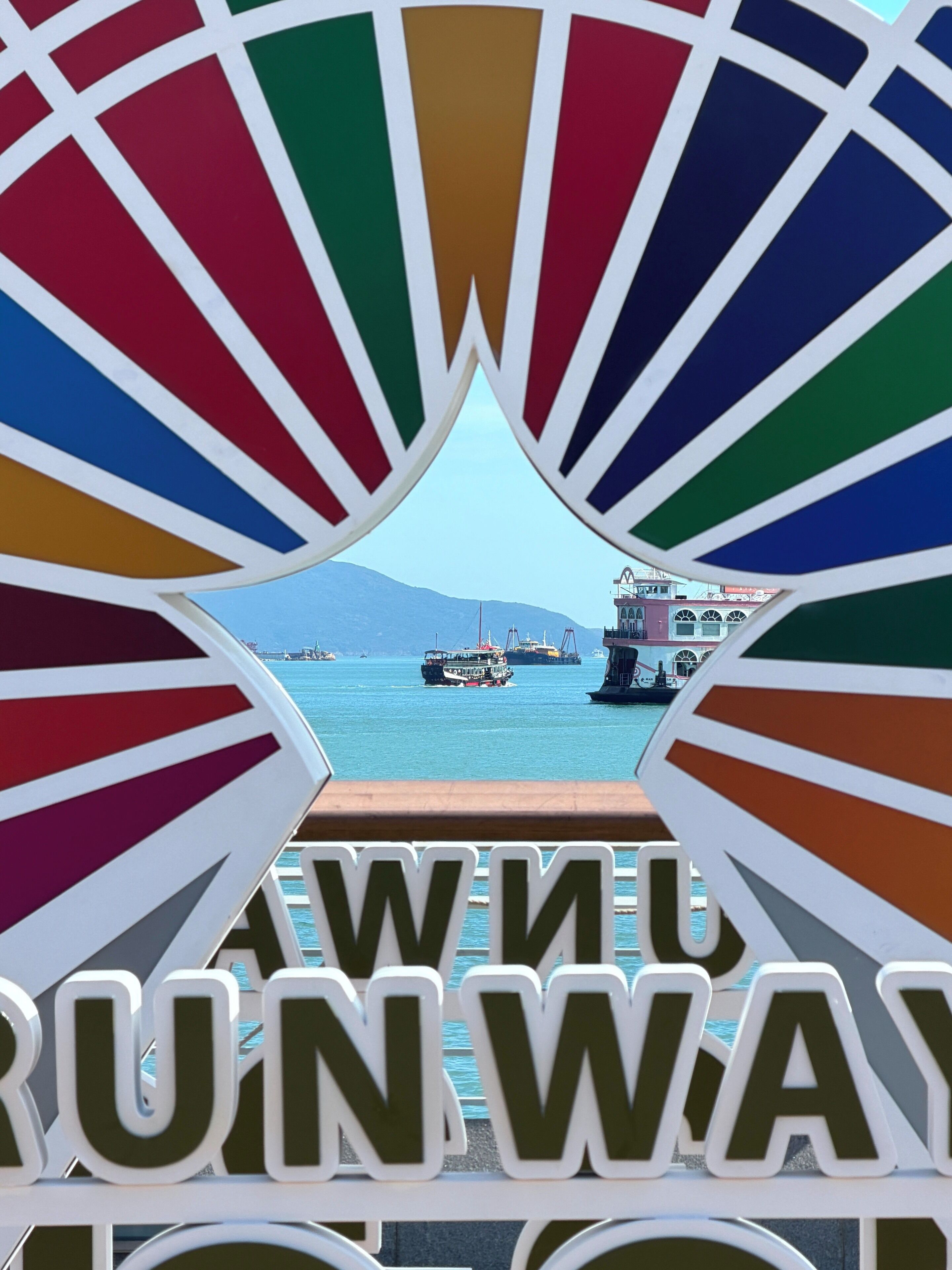 A view through a colorful archway with the text "RUN WAY" visible.