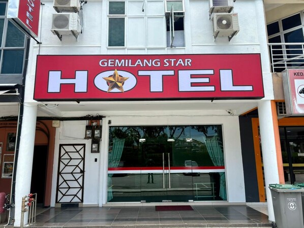 บริเวณภายนอก