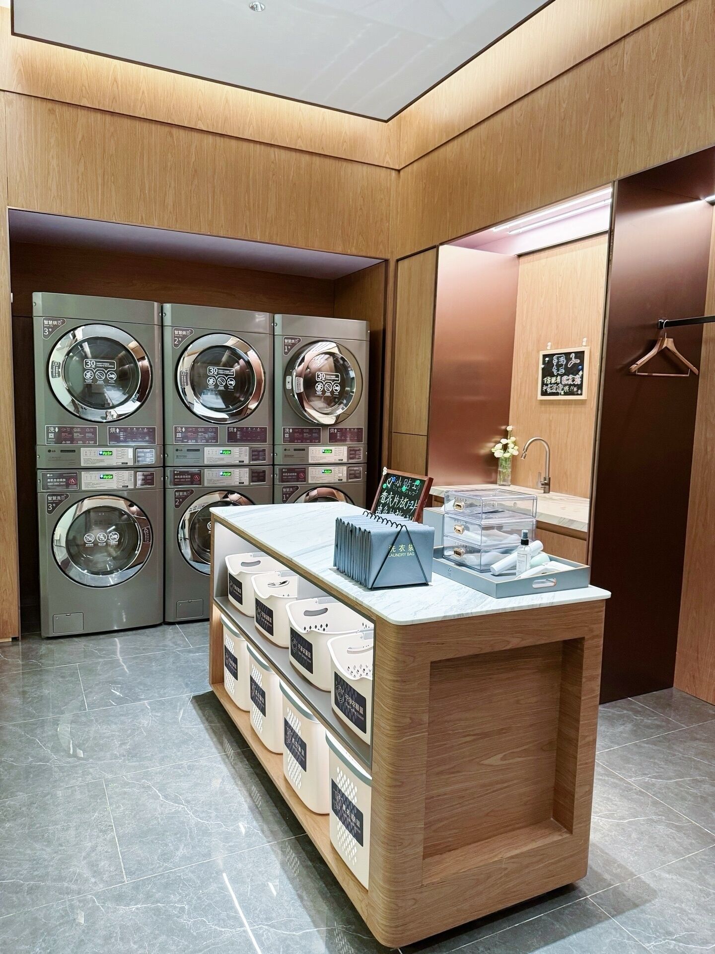 Laundry room