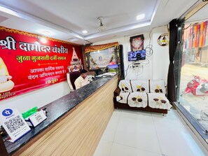 منطقة الاستقبال