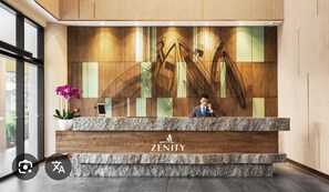 منطقة الاستقبال