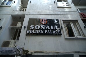 Bagian depan properti