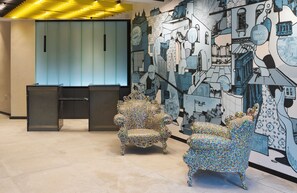 منطقة الاستقبال