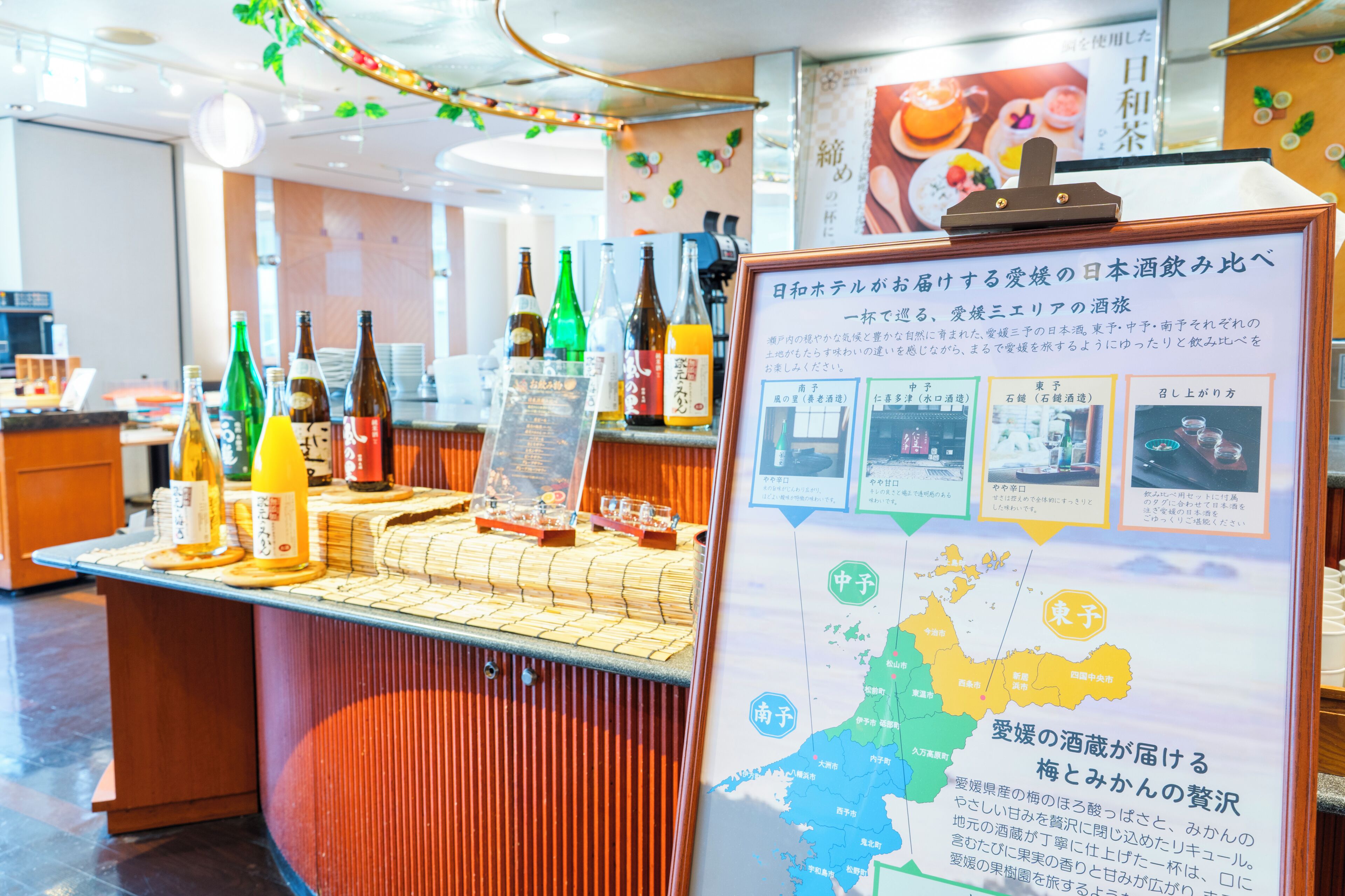 Food and drink
