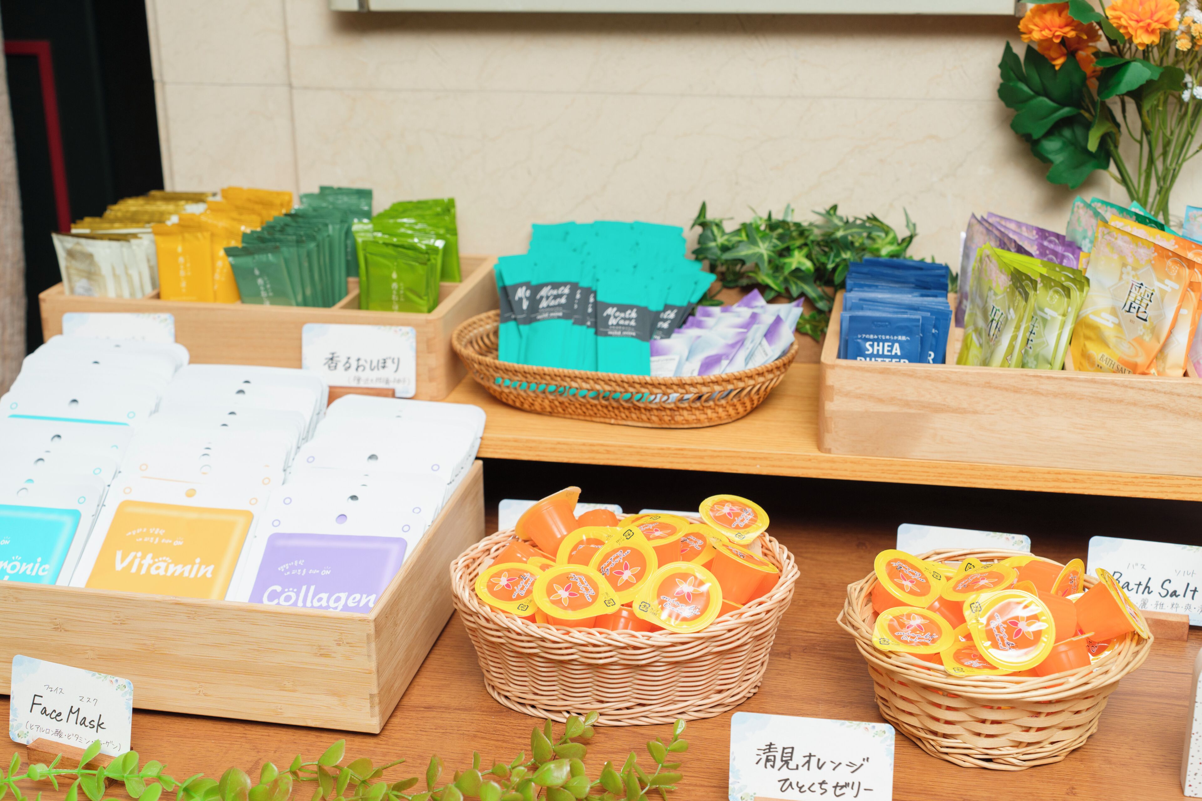 A display of various health and beauty products including face masks, vitamin supplements, and bath salts.