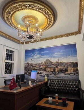 منطقة الاستقبال