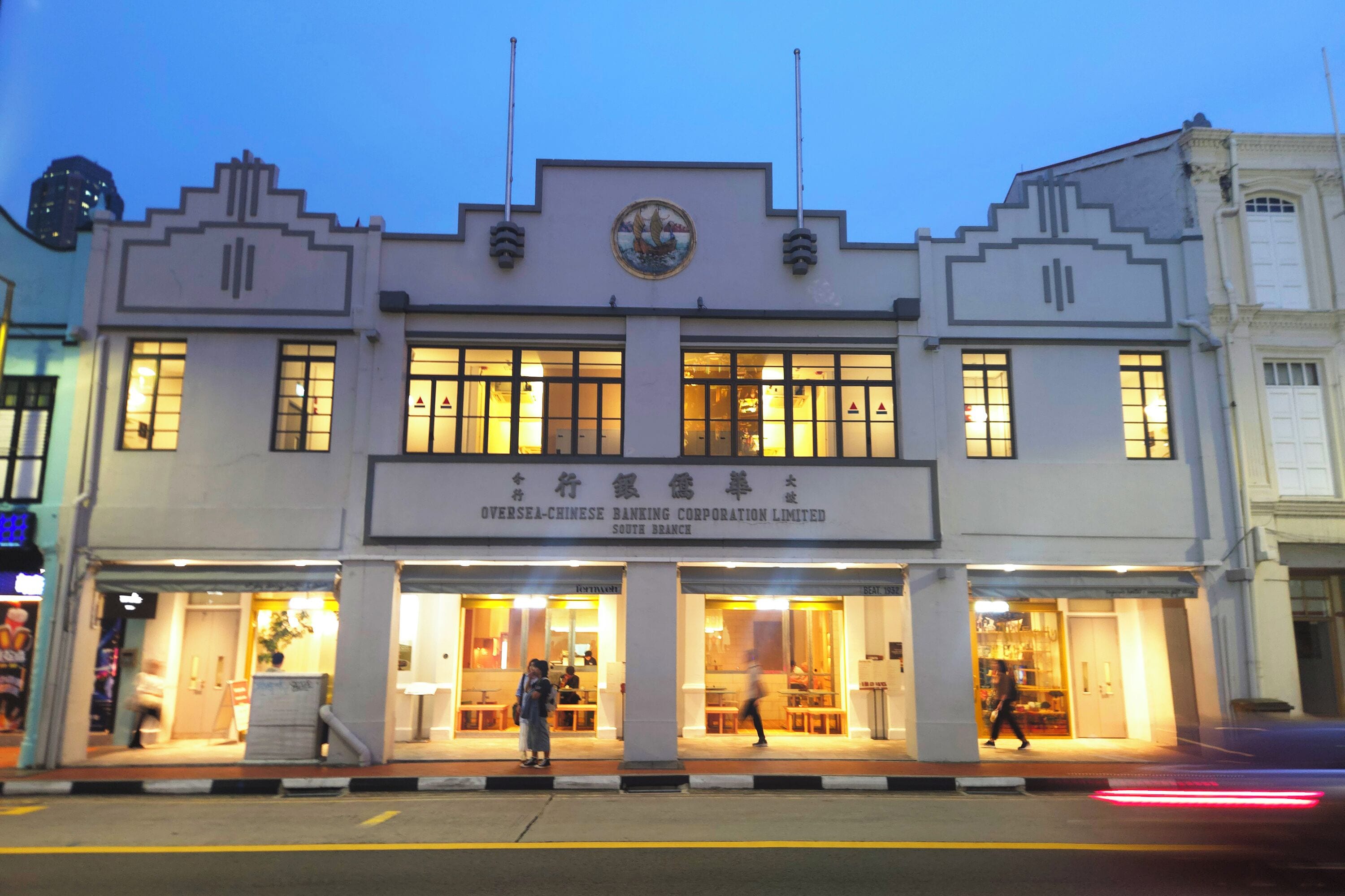 Front of property - evening/night