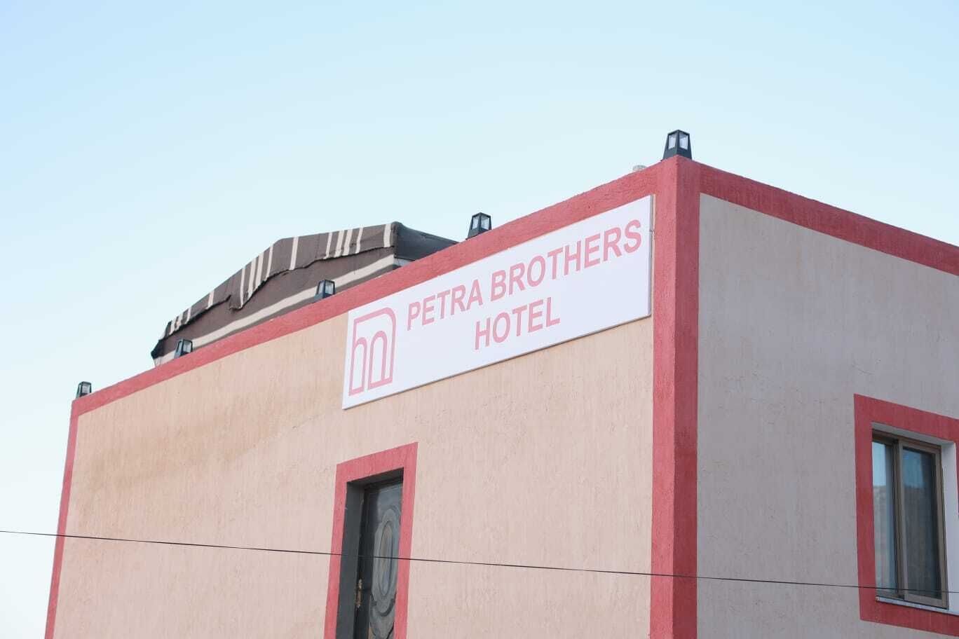 Un edificio con un letrero que dice "PETRA BROTHERS HOTEL".