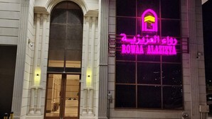واجهة المنشأة