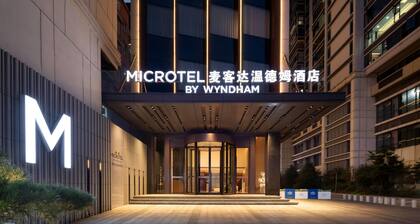 Microtel By Wyndham Enshi Jianshi