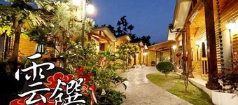 Xitou Yunxiao Chalet