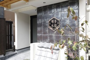 Exterior detail - Hakata Water Garden  Limited to one group per d / Fukuoka Fukuoka (Fukuoka)