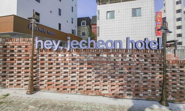 Hey Jecheon Hotel - Jecheon