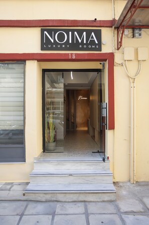 Front of property - Noima Luxury Suites (Thessaloniki)