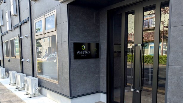 A modern building with a sign reading "Amistad Annex". - AMISTADHOTEL  ANNEXE (Matsuura)