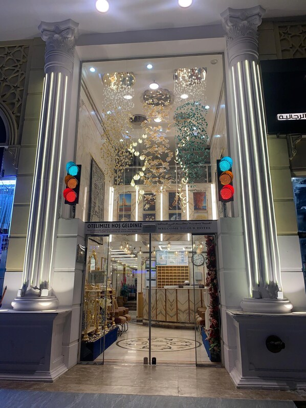 Front of property - Ghazala Beautiful Hotel (Makkah)