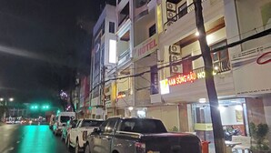 外觀