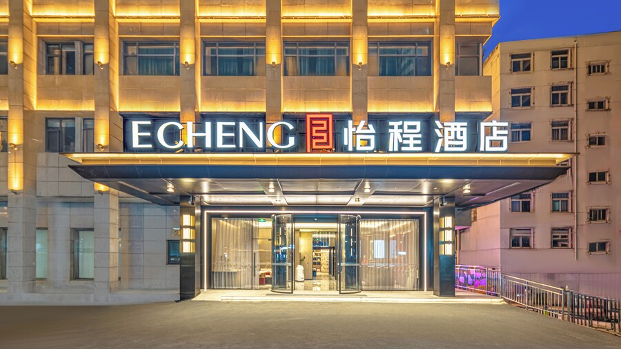 ECHENG Hotel Bayi Square Nanchang