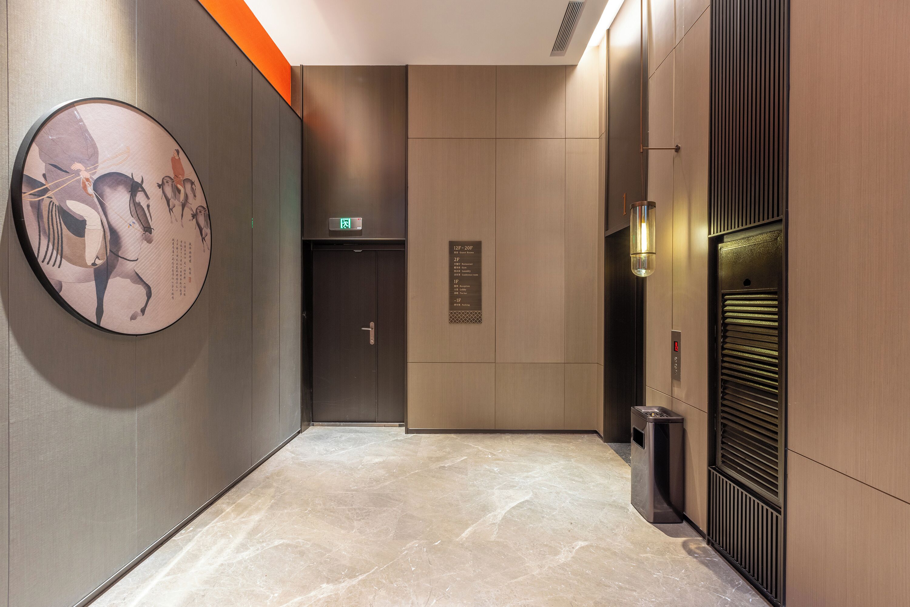 Elevator