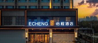 ECHENG Hotel 