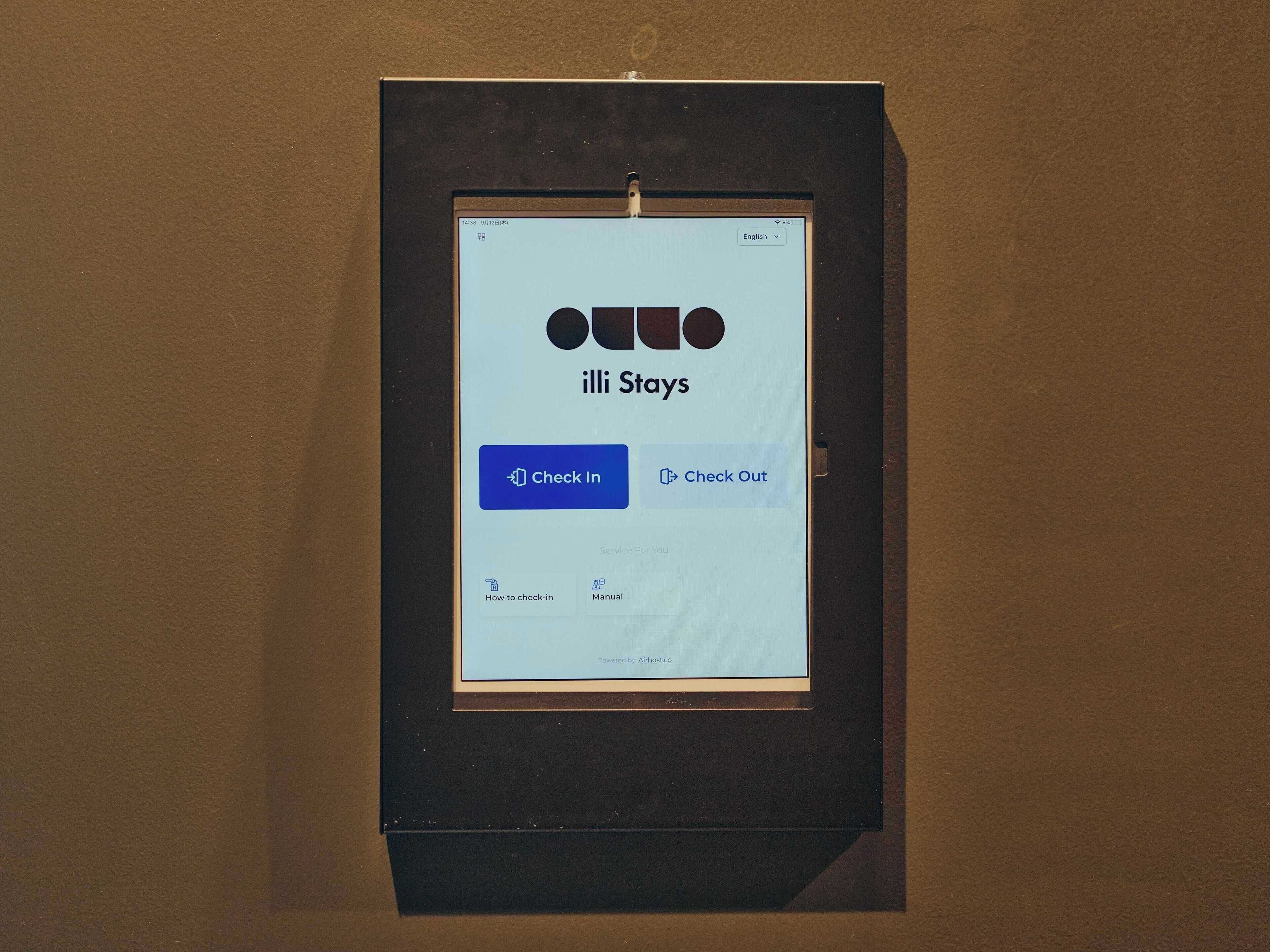 المنشأة من الداخل