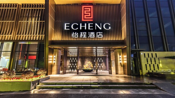 Exterior - Nanning Huafengcheng ECHENG Hotel (Nanning)