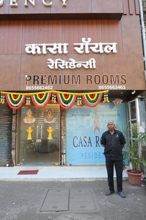 المنشأة من الخارج