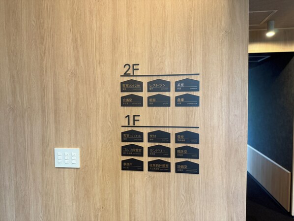 Lobby - LANSHAN HOTEL (Horonai Naganuma-cho, Yubari-gun)